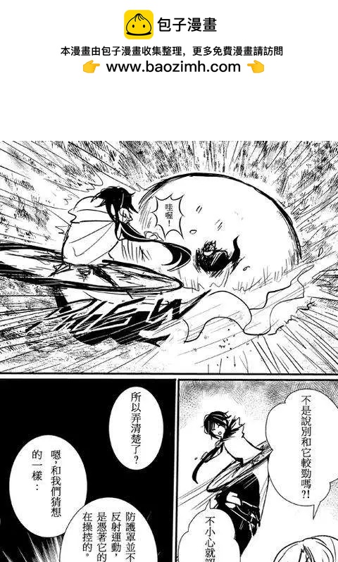 正片15-第79话