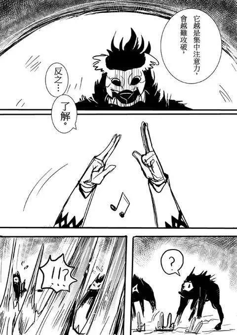 正片15-第79话