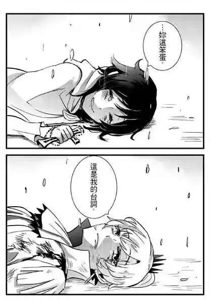 正片17-第81话
