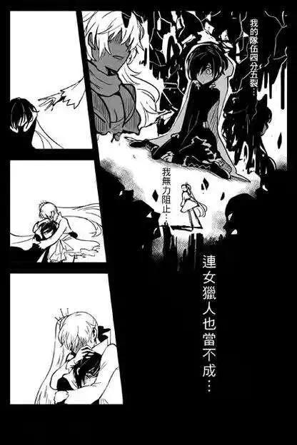 正片17-第81话