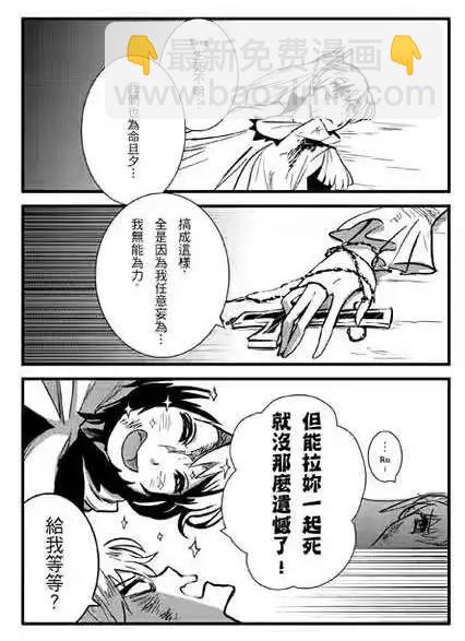 正片17-第81话
