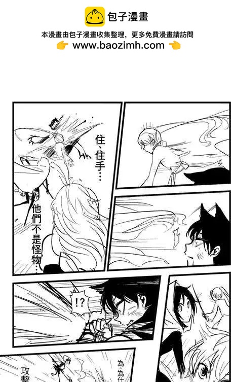 正片19-第83话