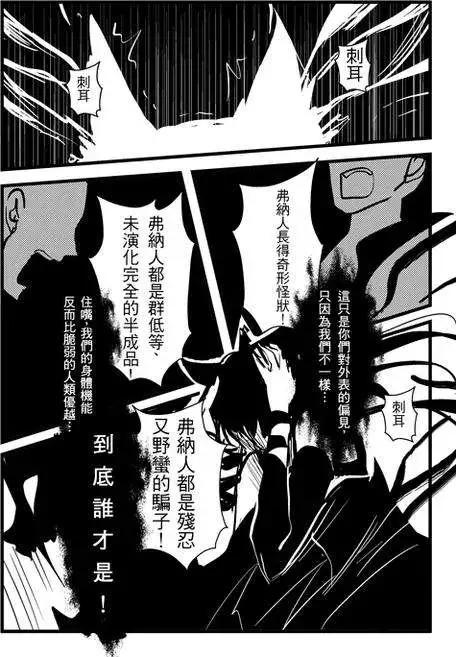 正片19-第83话