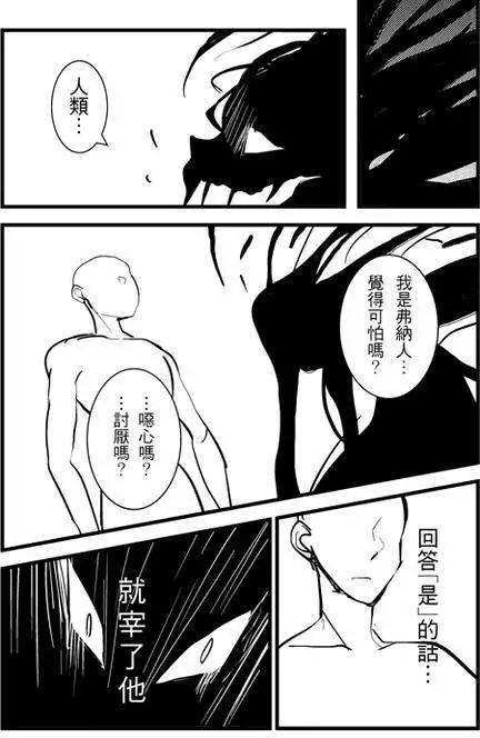 正片19-第83话