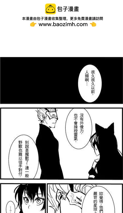 正片19-第83话
