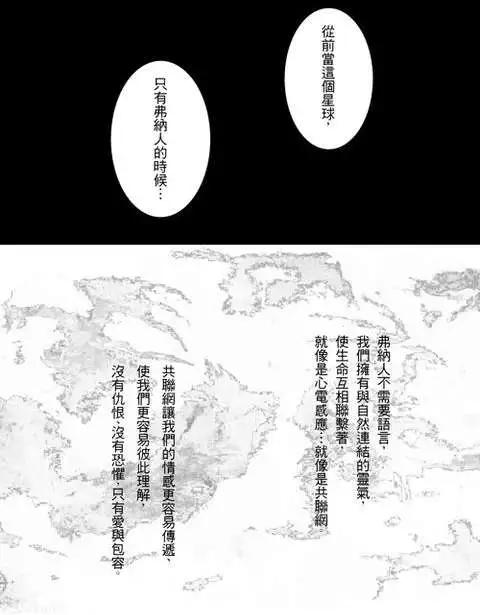 正片19-第83话