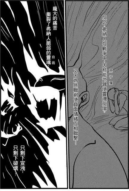 正片19-第83话