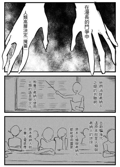正片19-第83话