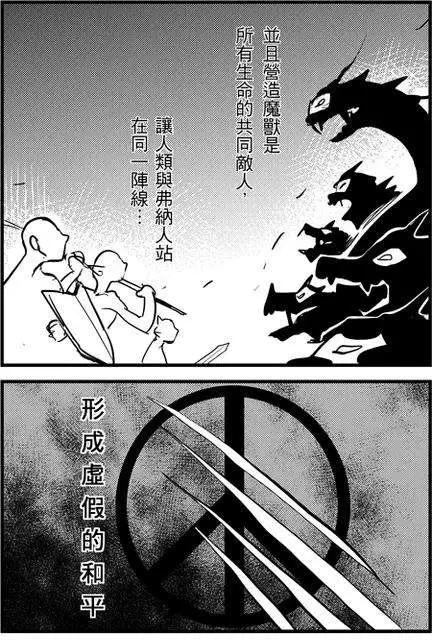 正片19-第83话