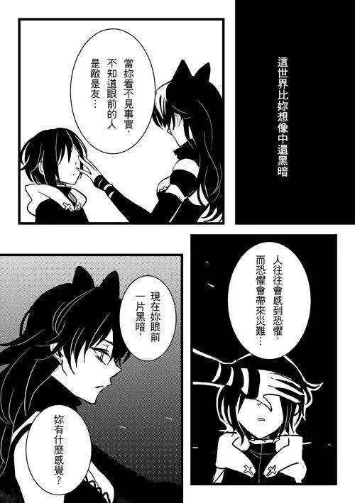 正片21-第85话