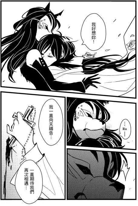 正片21-第85话