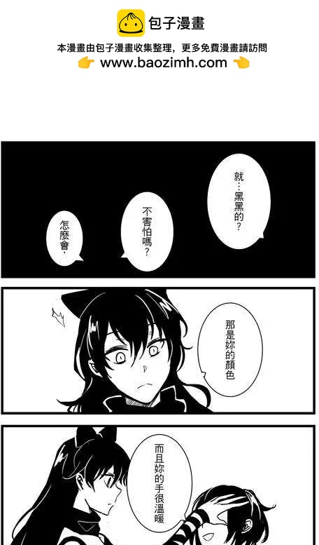 正片21-第85话