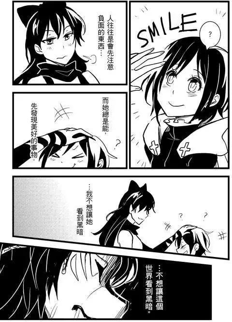 正片21-第85话