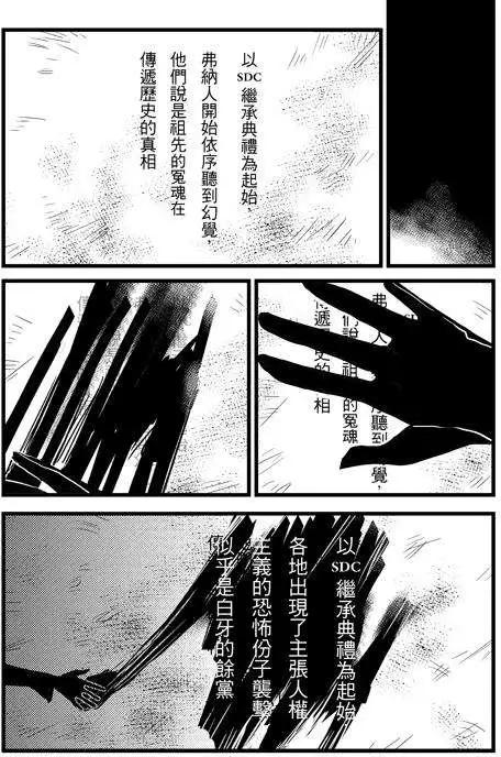 正片21-第85话