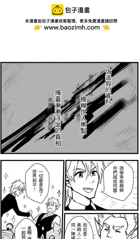 正片21-第85话