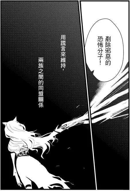 正片21-第85话
