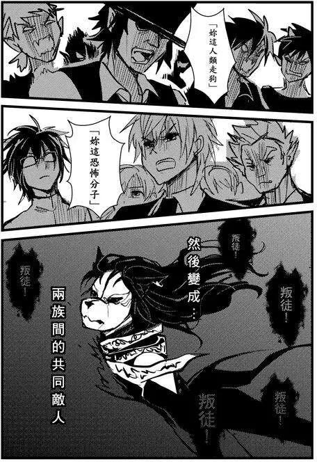 正片21-第85话