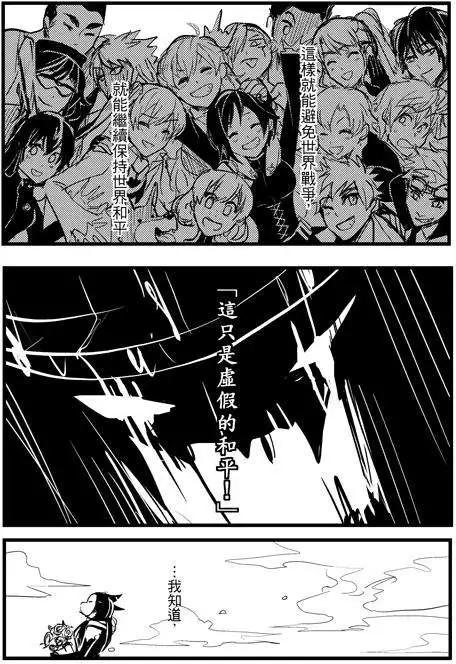 正片21-第85话