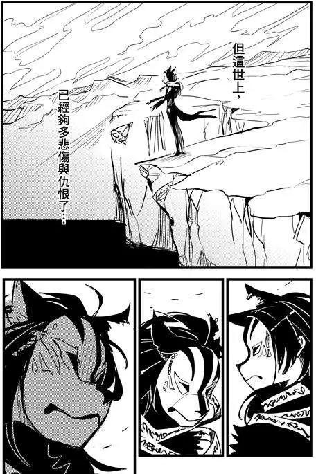 正片21-第85话