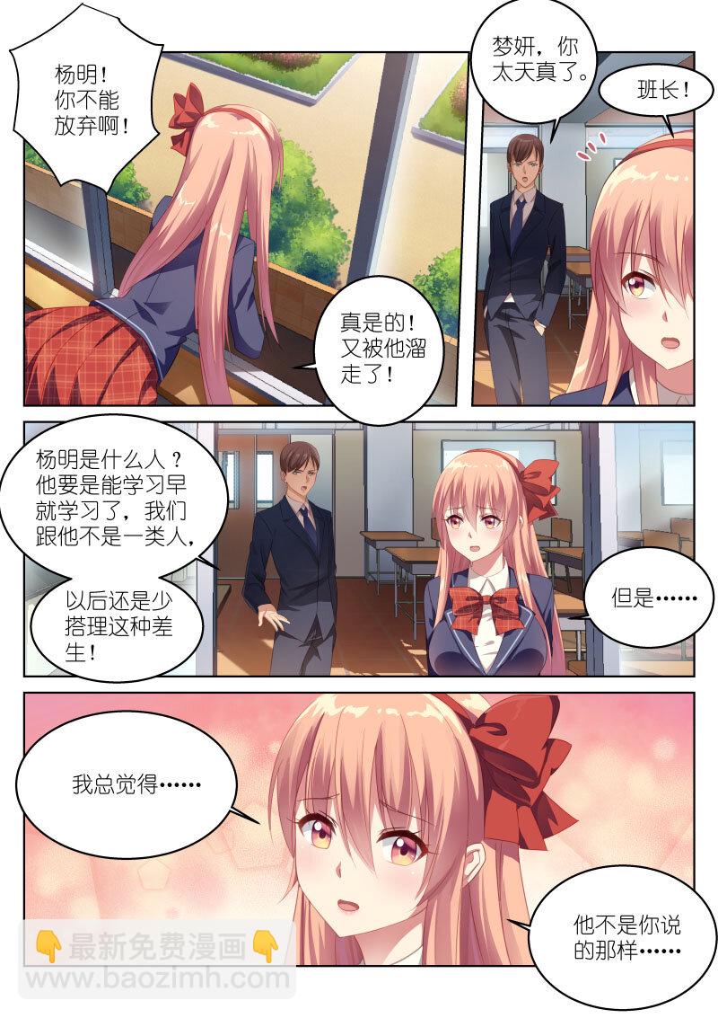 001-第1话