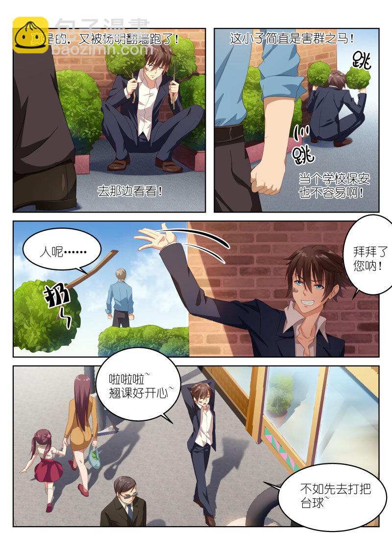 001-第1话