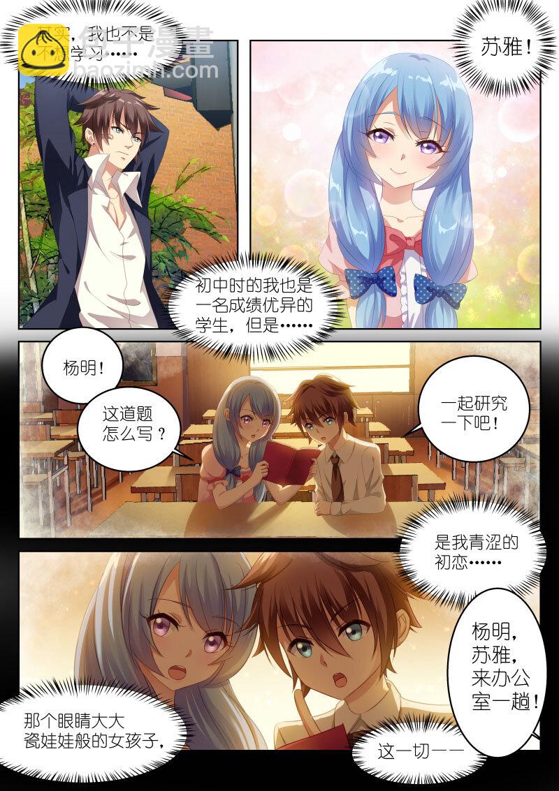 001-第1话