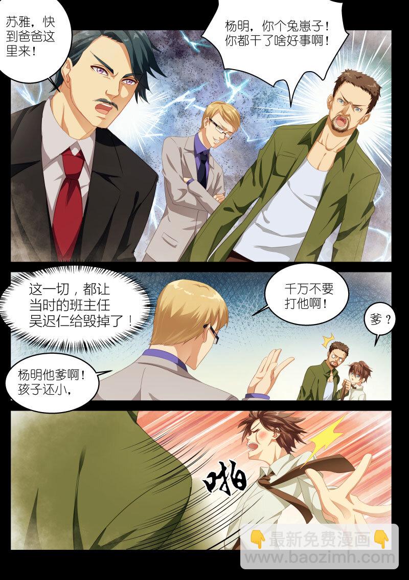 001-第1话