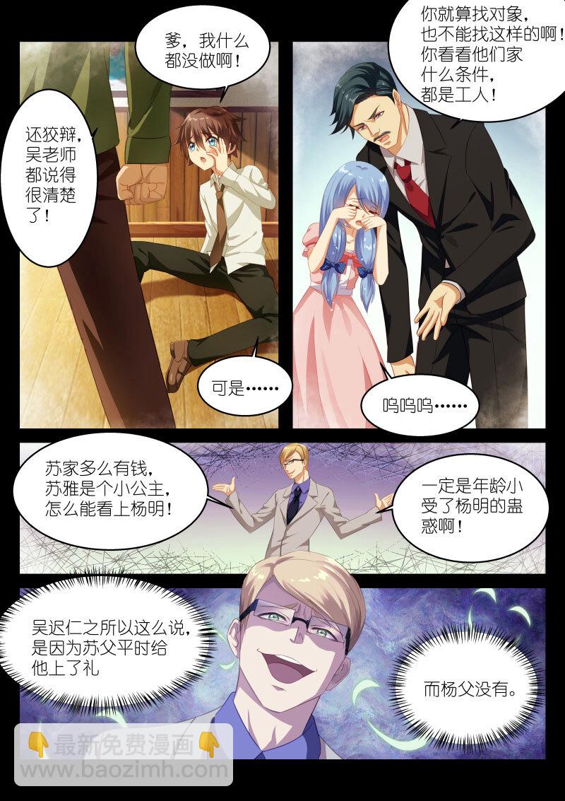 001-第1话