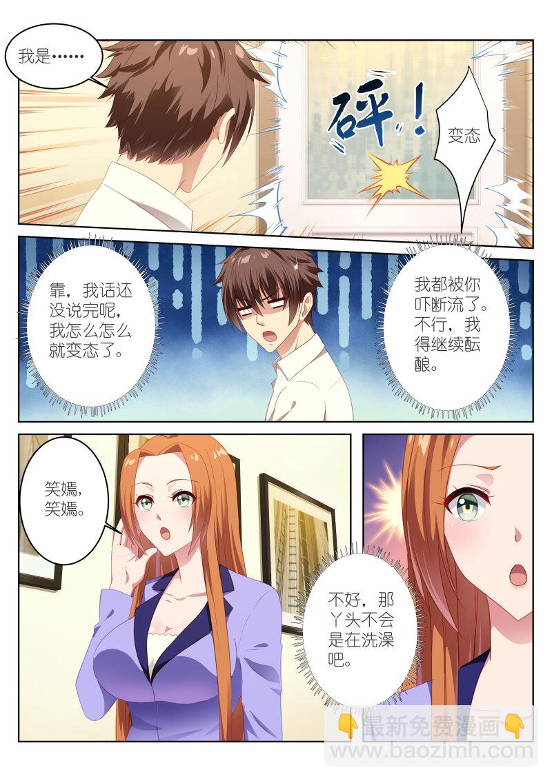 011-第11话