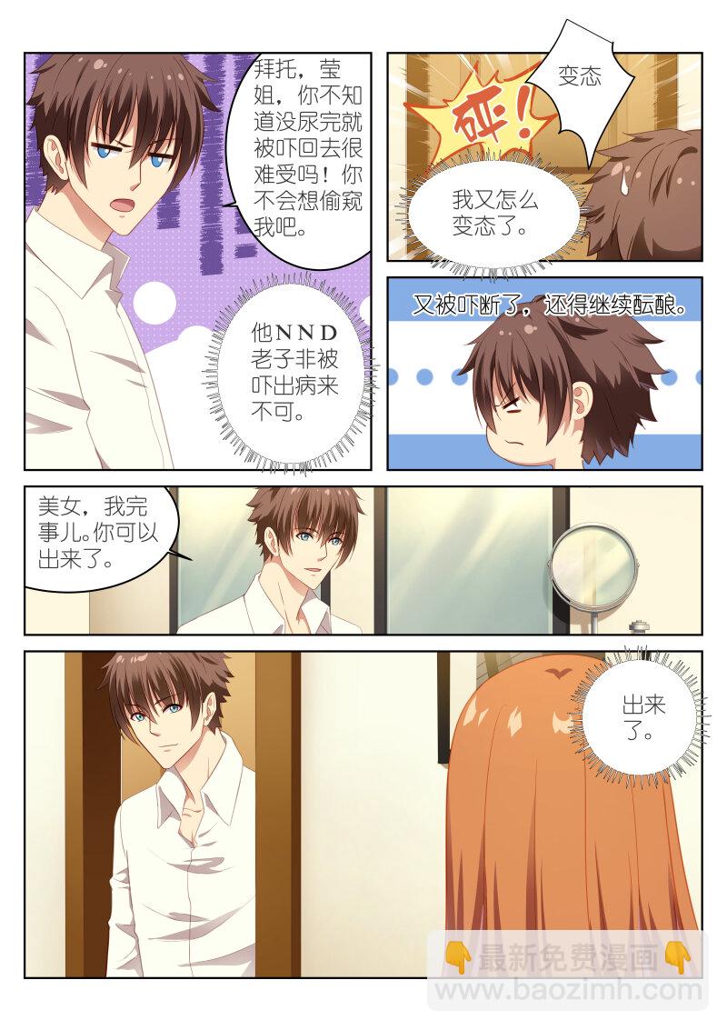 011-第11话
