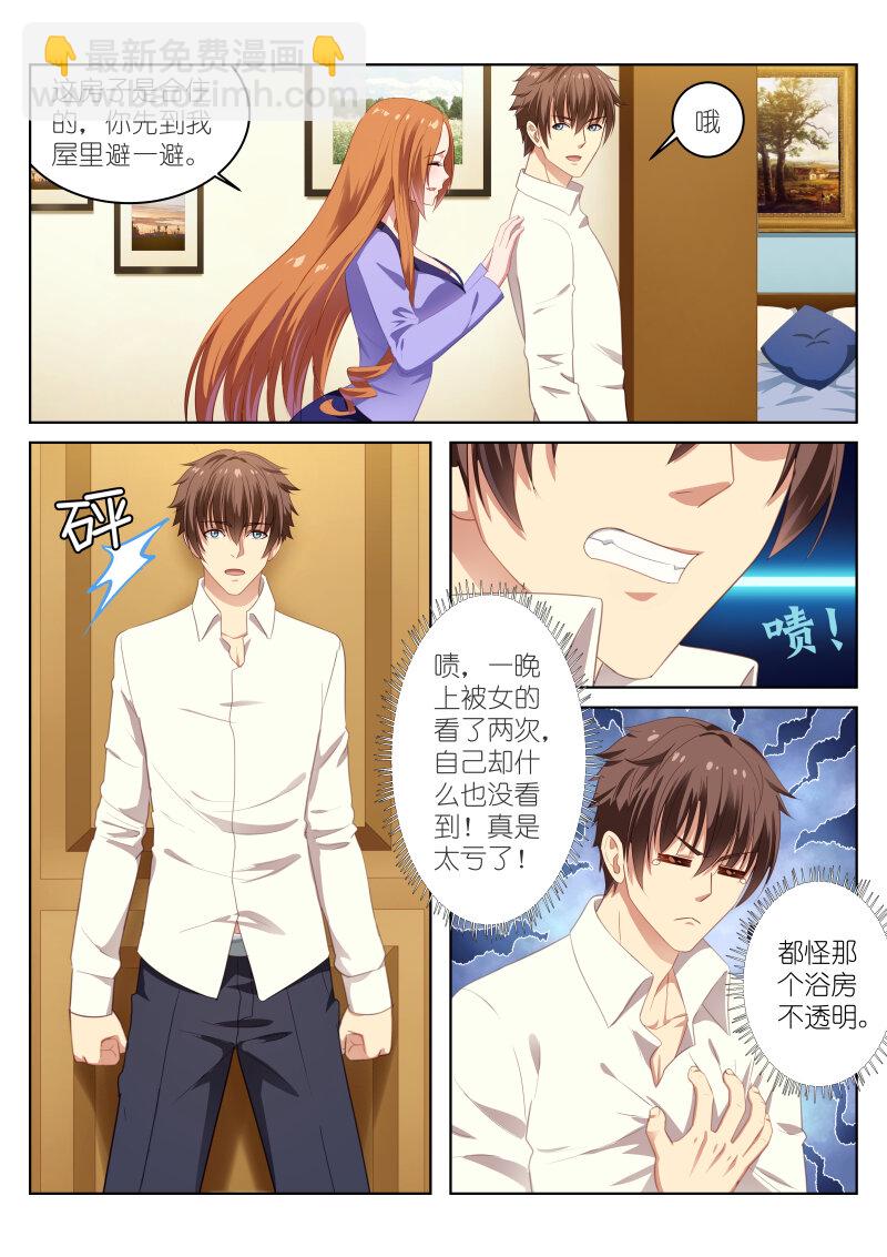 011-第11话