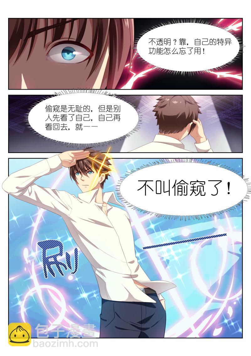011-第11话