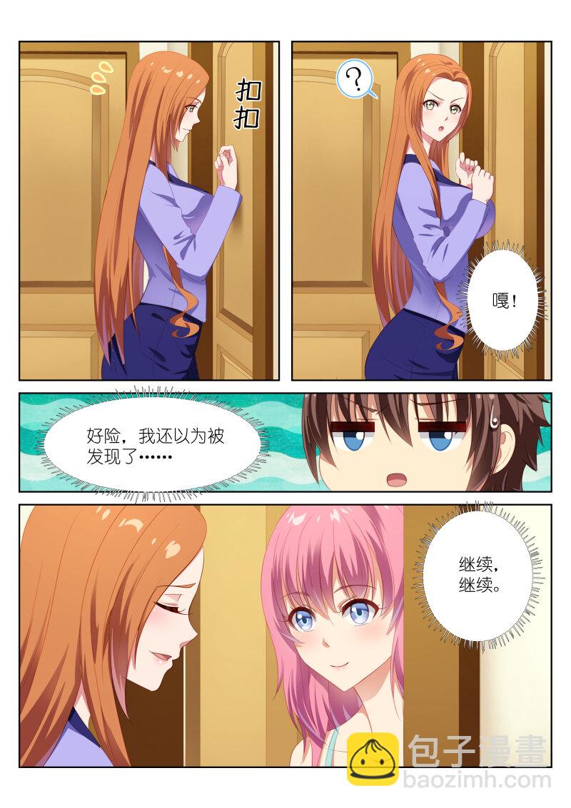 011-第11话