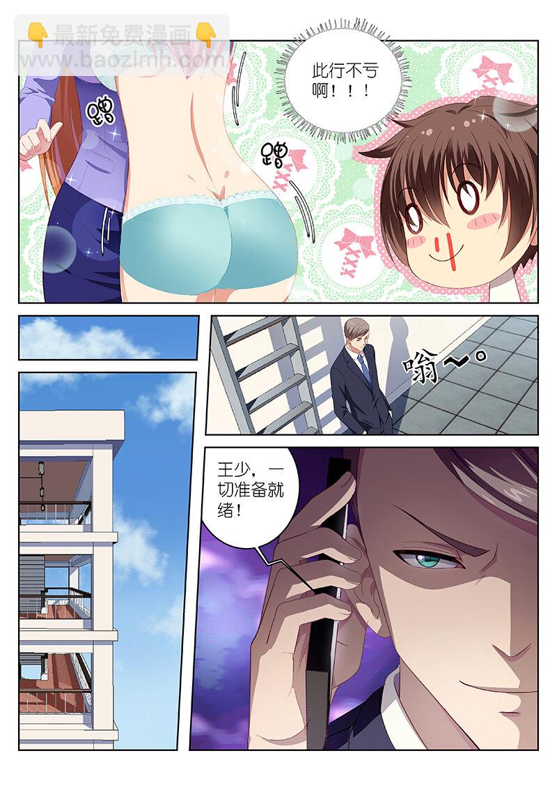 011-第11话