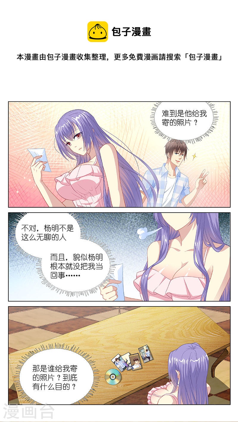 103-第103话