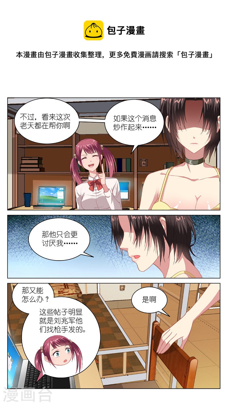 105-第105话