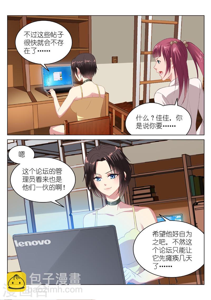 105-第105话