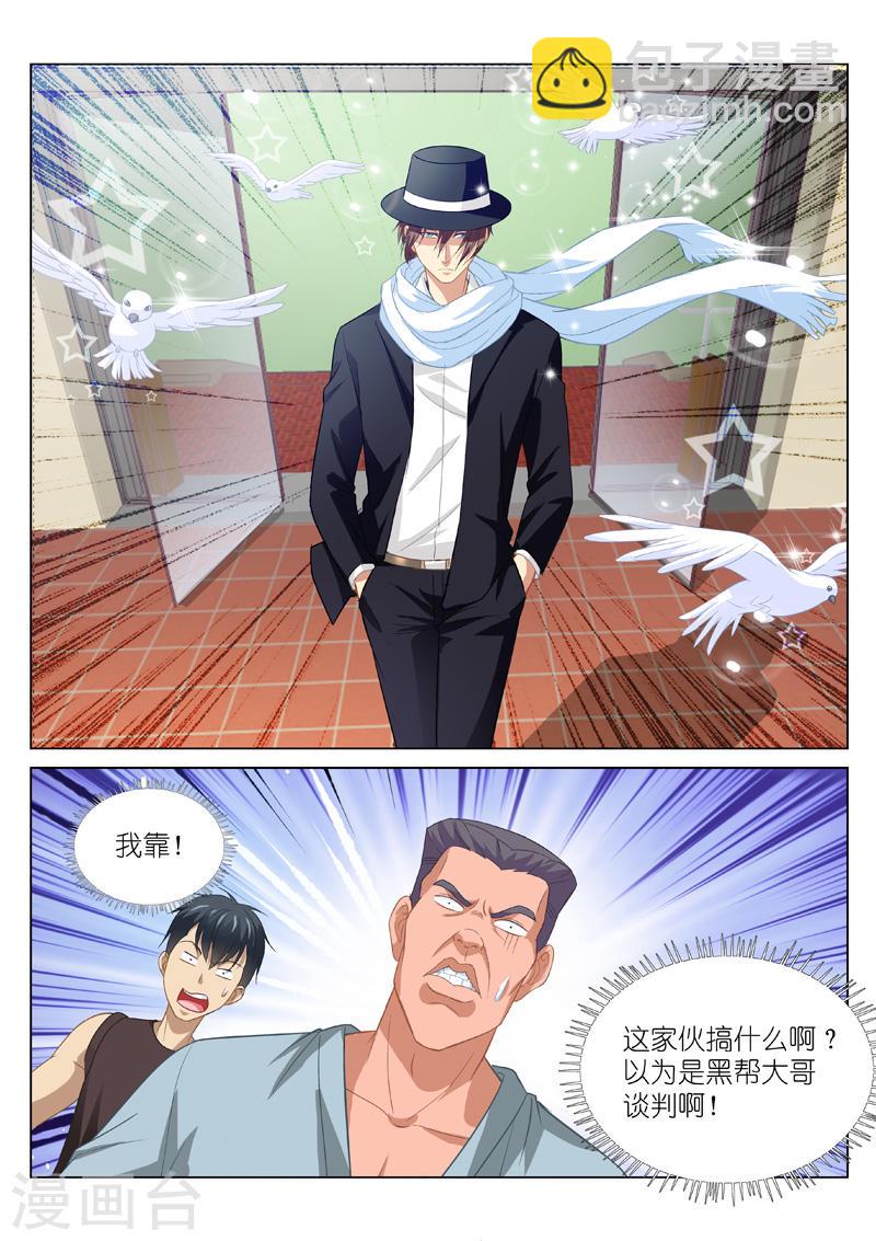 105-第105话
