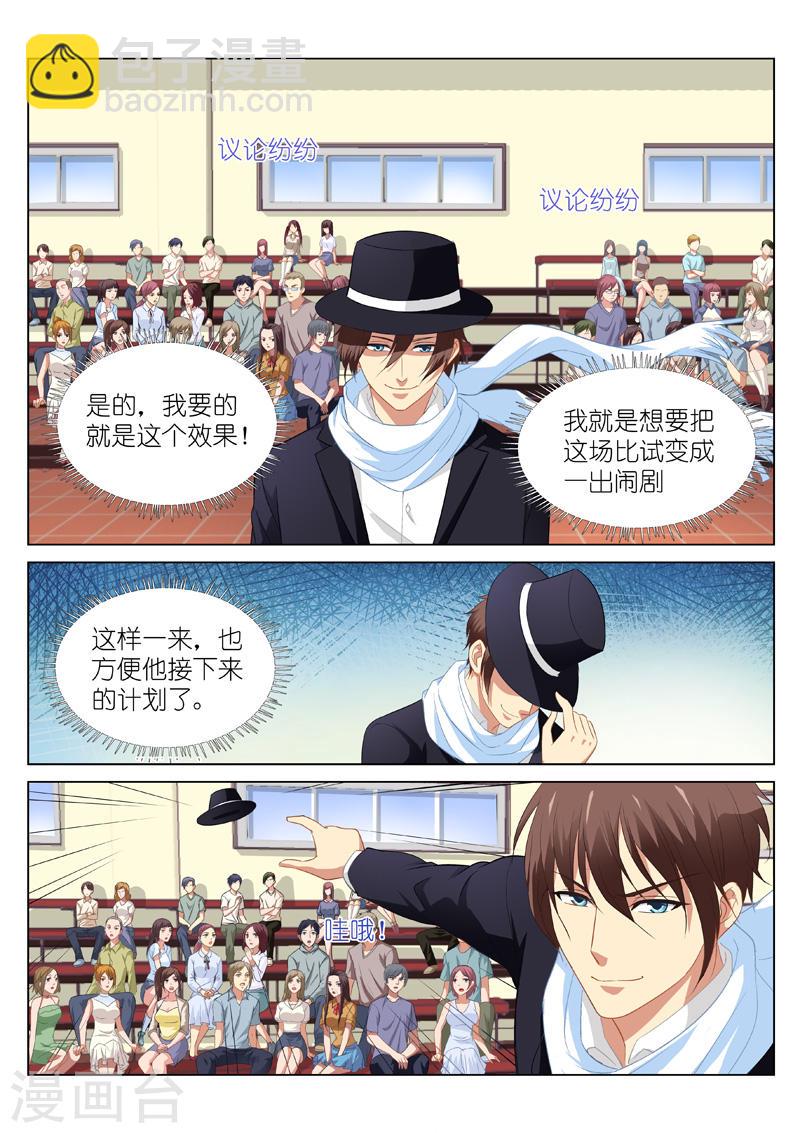 105-第105话
