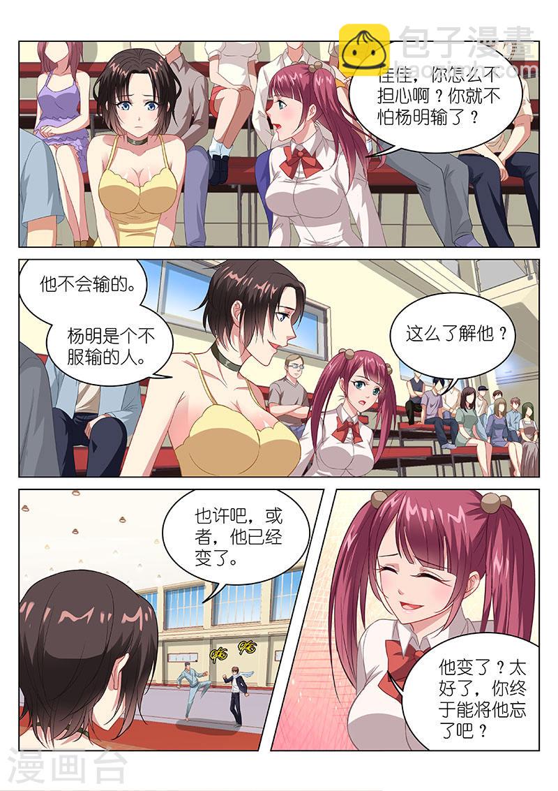 107-第107话