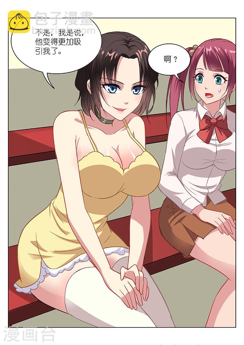 107-第107话