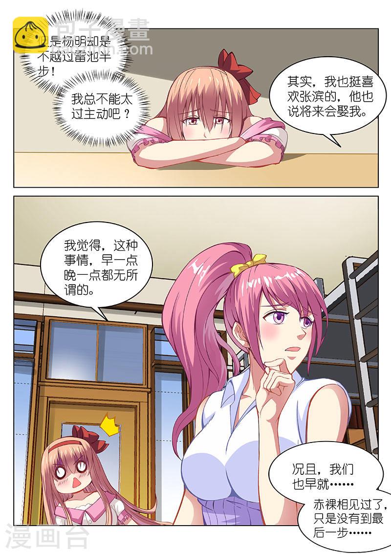 107-第107话
