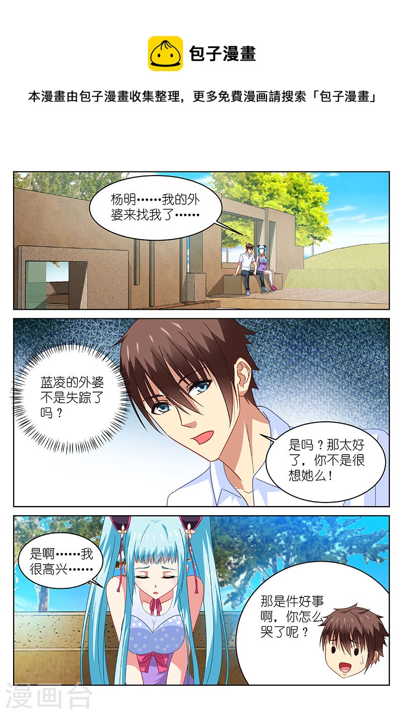109-第109话
