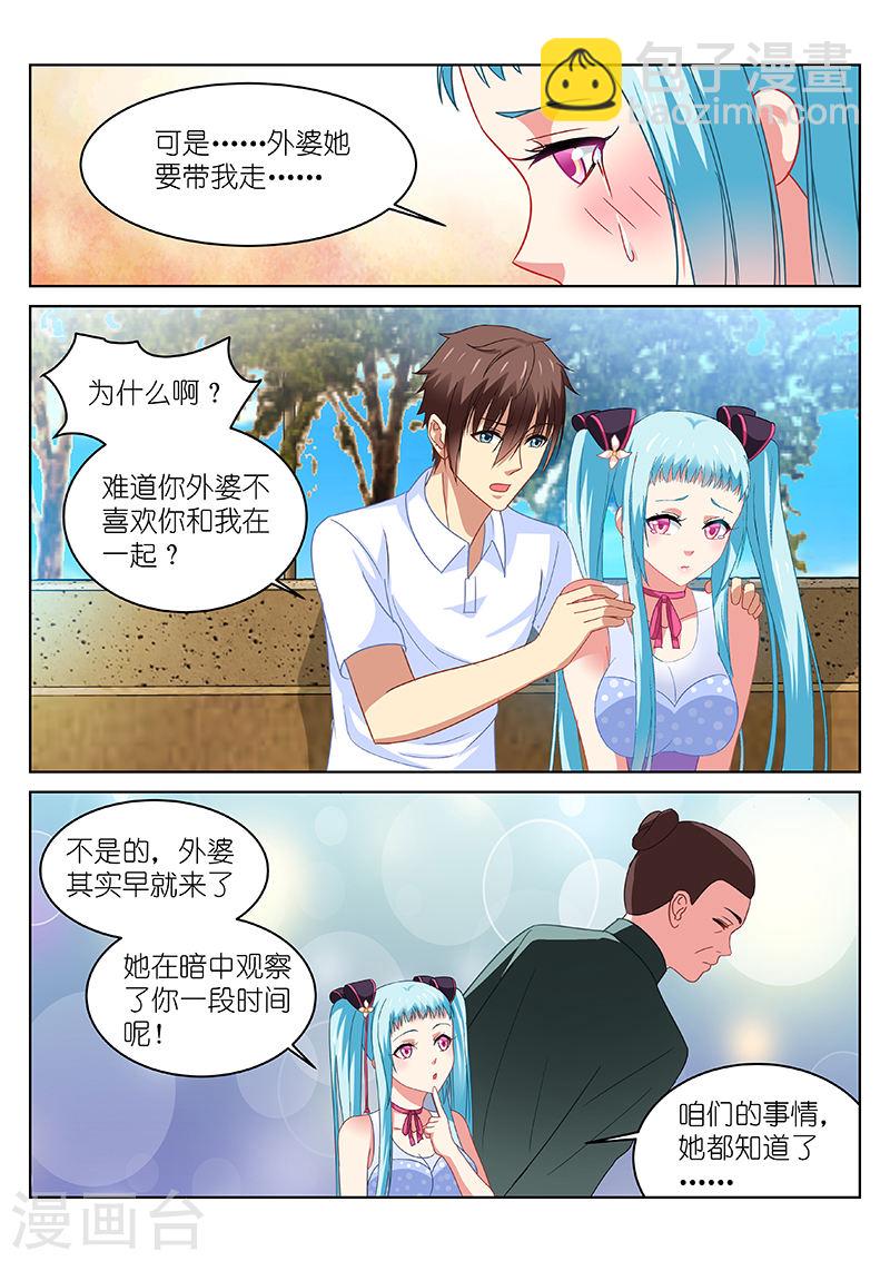 109-第109话