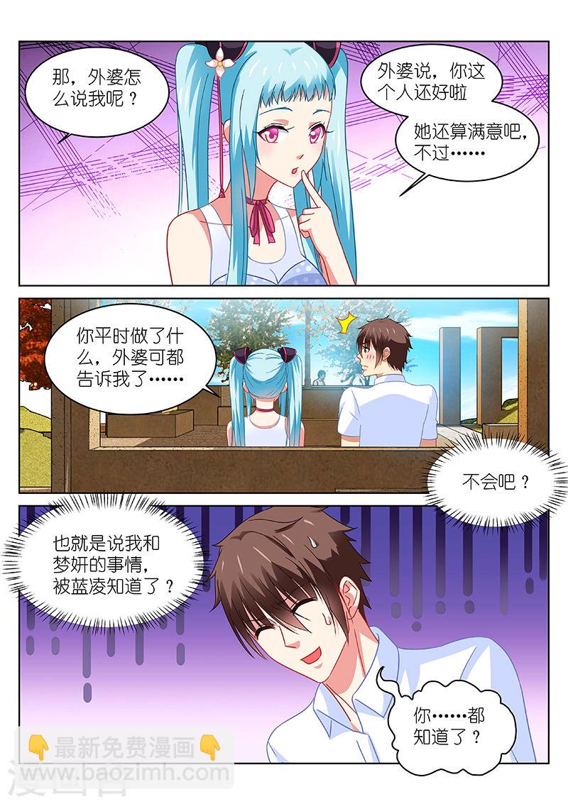 109-第109话