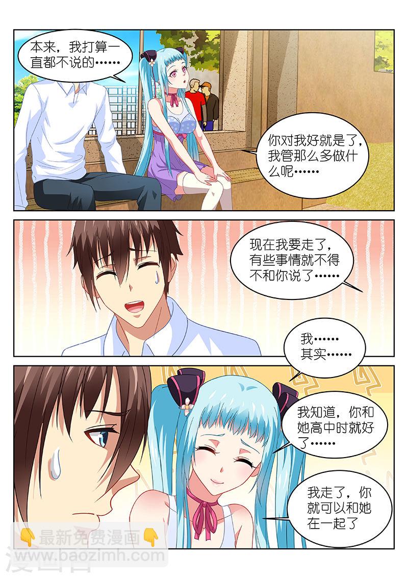 109-第109话