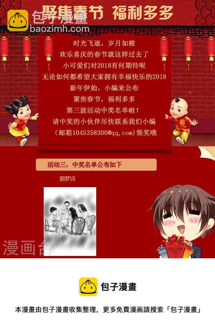 109-第109话