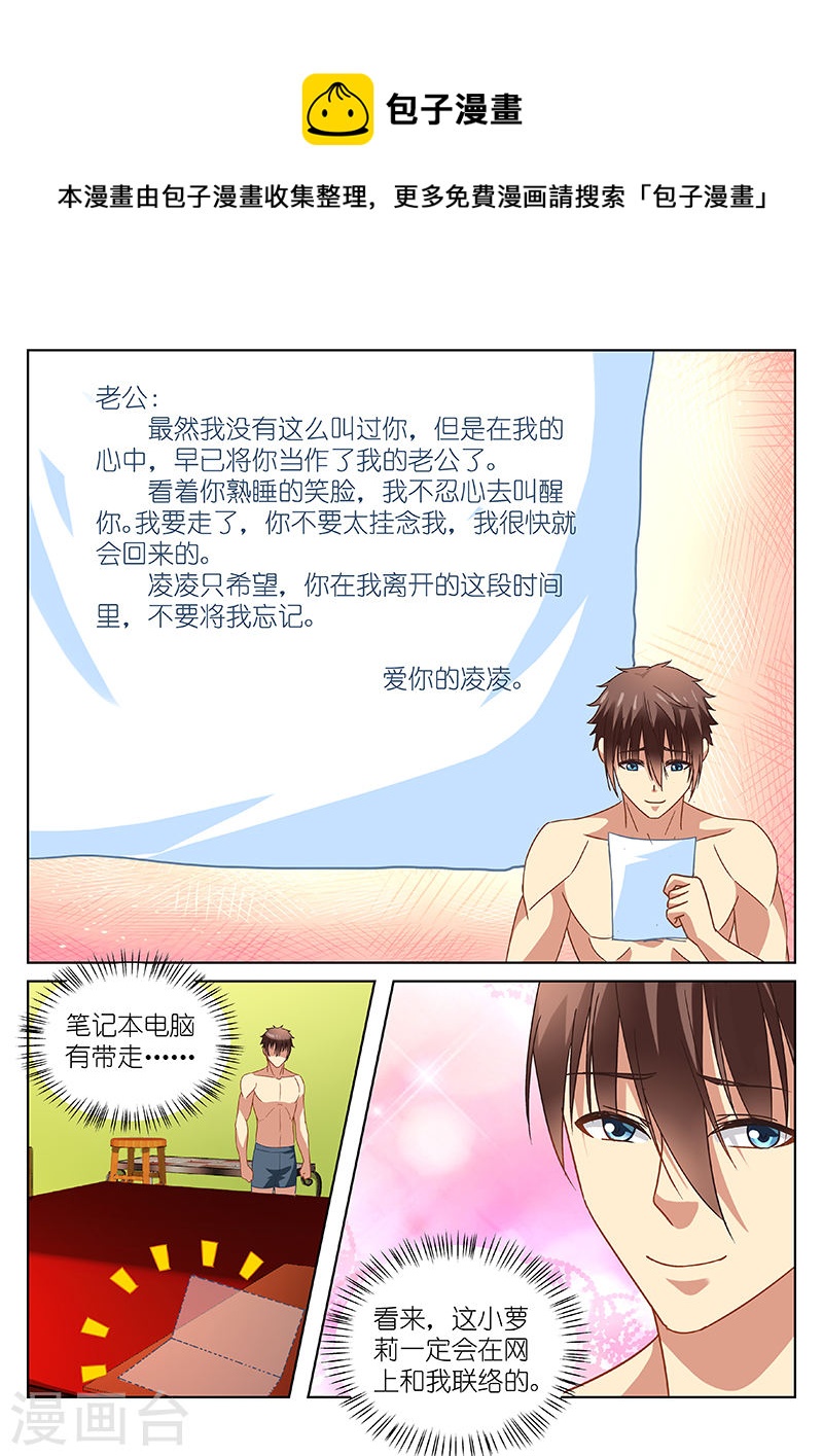 111-第111话