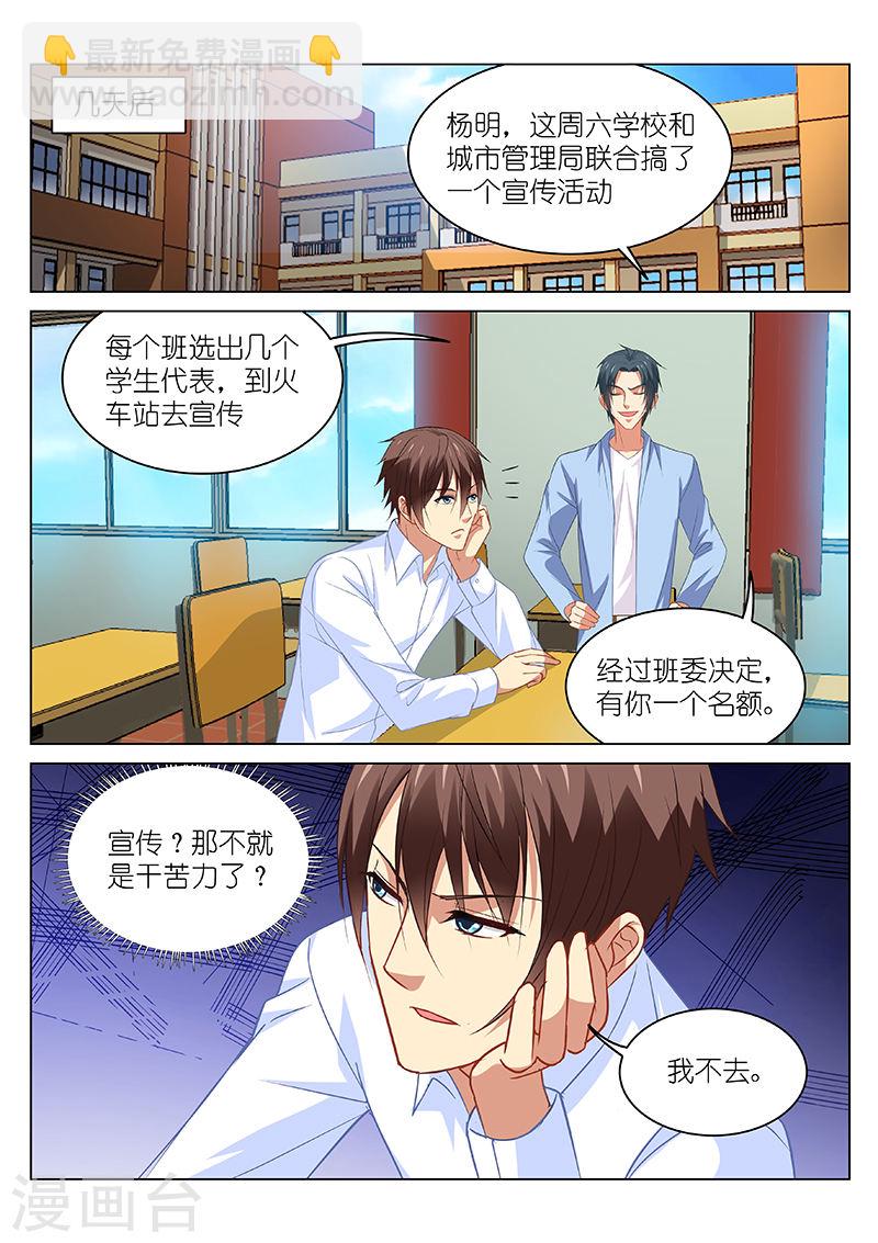 111-第111话