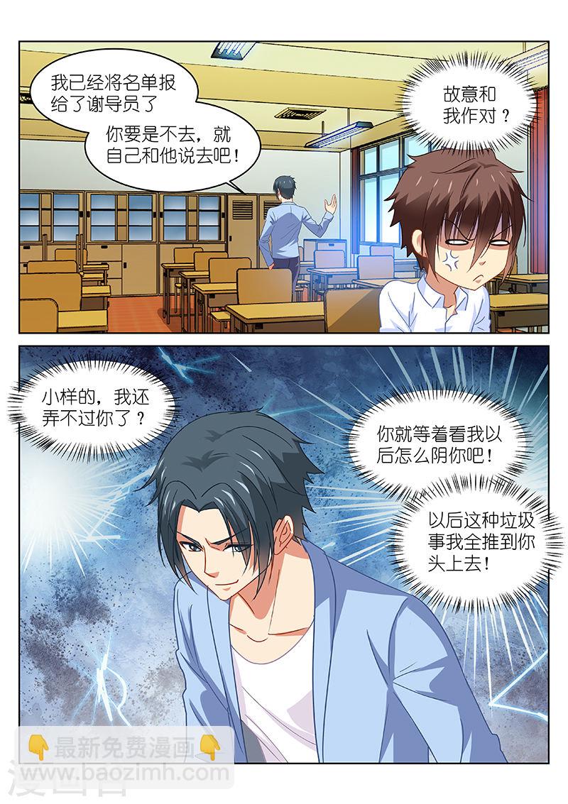111-第111话